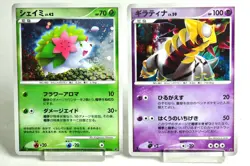 Pokemon card Shaymin/Giratina 011/092, 048/092 Stormfront 2008 Japanese Swirl×1 - Image 1