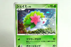 Pokemon card Shaymin/Giratina 011/092, 048/092 Stormfront 2008 Japanese Swirl×1 - Image 3