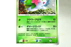 Pokemon card Shaymin/Giratina 011/092, 048/092 Stormfront 2008 Japanese Swirl×1 - Image 4