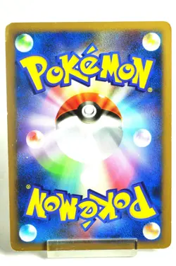Pokemon Card Ampharos DPBP#209 DP3 1st ED Shining Darkness 2007 Japanese Swirl - Image 4