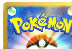 Pokemon Card Ampharos DPBP#209 DP3 1st ED Shining Darkness 2007 Japanese Swirl - Image 5