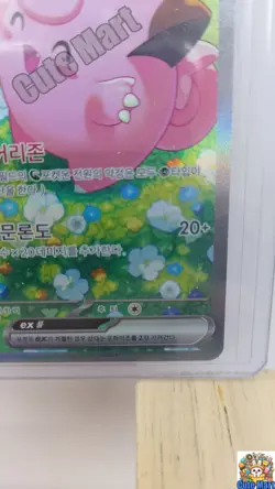 Pokemon Card Lillie's Clefairy ex SAR 126/100 sv9 NM Korean Collectable NM - Image 4
