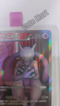 Pokemon Card Team Rocket's Mewtwo ex SR 114/098 SV10 Korean Collectable NM - Image 3