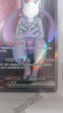 Pokemon Card Team Rocket's Mewtwo ex SR 114/098 SV10 Korean Collectable NM - Image 4