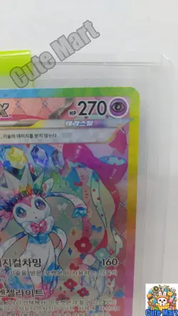 Pokemon Card Sylveon ex SAR 212/187 sv8a Terastal Festvial Korean Collectable NM - Image 3