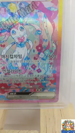 Pokemon Card Sylveon ex SAR 212/187 sv8a Terastal Festvial Korean Collectable NM - Image 4