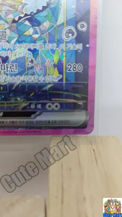 Pokemon Card Vaporeon ex SAR 205/187 SV8a Terastal Fest Korean Collectable NM - Image 4