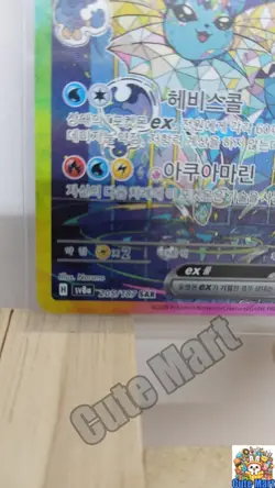 Pokemon Card Vaporeon ex SAR 205/187 SV8a Terastal Fest Korean Collectable NM - Image 5