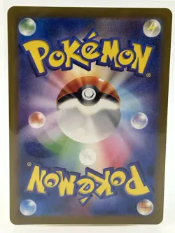 Pokemon Card 151 Meowth C 052/165 sv2a "Master Ball" Rev Holo 2023 Japanese - Image 3