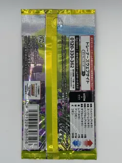Pokemon TCG Eevee Heroes S6a Booster Pack Sealed Japanese - UK Seller - Image 2