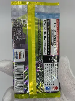 Pokemon TCG Eevee Heroes S6a Booster Pack Sealed Japanese - UK Seller - Image 4