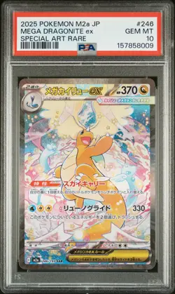 2025 POKEMON JAPANESE M2A-MEGA DREAM EX #246 MEGA DRAGONITE EX PSA 10 - Image 1