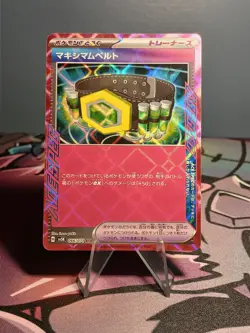 Maximum Belt 066/071 - Pokemon Japanese Wild Force ACE SPEC, Near Mint - Image 1