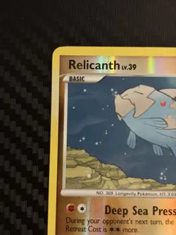 Pokemon TCG Relicanth Shiny SH8 Supreme Victors Reverse Holo Rare - Image 5