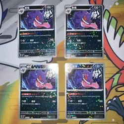 Pokemon Gengar Gem Pack Vol. 3 Star Pattern Holo Rare Chinese0303/07 - US Seller - Image 1