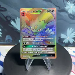 Pokemon Weavile GX | 216/173 | Japanese | Tag Team GX All Stars | Rainbow | NM - Image 1