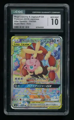 2019 Pokemon JP Alter Genesis Mega Lopunny & Jigglypuff GX SA #104/095 CGC 10 - Image 1