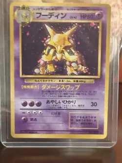 Alakazam Holo Rare Japanese Expansion Pack Pokemon TCG Card 1996 - Image 1