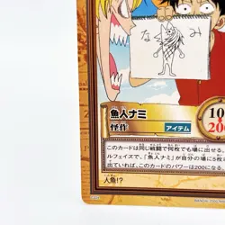 One Piece Luffy Fishman Nami Carddass Hyper Battle TCG C224 Japan Vintage 2000 - Image 5