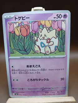 NM Togepi 043/108 sv3 Ruler Of The Black Flame Pokemon card Japanese - Image 1