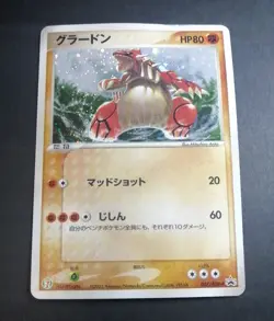 Groudon 027/ADV-P 7-11 Fair Campaign Promo 2003 Holo Japanese Pokemon Card - Image 1