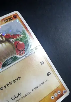 Groudon 027/ADV-P 7-11 Fair Campaign Promo 2003 Holo Japanese Pokemon Card - Image 2
