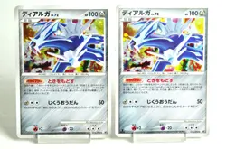 Pokemon Card Dialga 2set 071/092 1stED/Unlimited Stormfront 2008 Japanese Swirl - Image 1