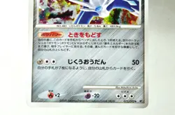 Pokemon Card Dialga 2set 071/092 1stED/Unlimited Stormfront 2008 Japanese Swirl - Image 4