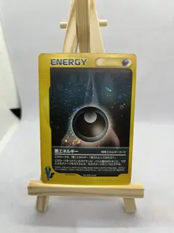 Pokemon - Darkness Energy Holo - VS Series - Japanese - Image 1
