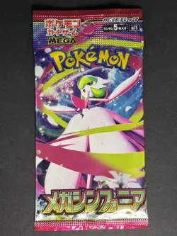 1x Japanese Pokemon Booster pack Mega Symphonia M1S US Seller - Image 1