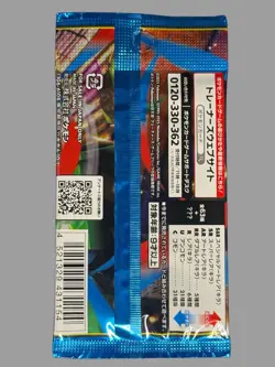 1x Japanese Pokemon Booster pack Mega Brave M1L US Seller - Image 2
