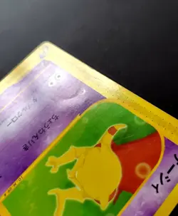 Pokemon Japanese 2002 E Series McDonald's Minimum Set Promo Abra 013/018 - Image 4