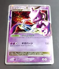 Pokemon Japanese Mewtwo LV.X Collection Pack 006/012 - Image 1