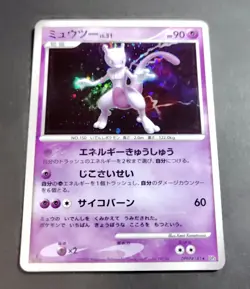 Pokemon Japanese Mewtwo Holo Rare Moonlit Pursuit DPBP#181 - Image 1