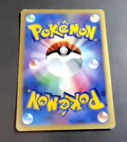 Pokemon Japanese Mewtwo Holo Rare Moonlit Pursuit DPBP#181 - Image 2