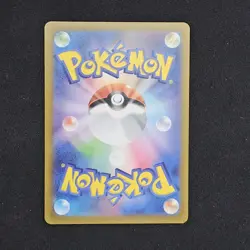 Alolan Exeggutor V - Super Rare S10b: Pokemon GO 072/071 NM - Image 2