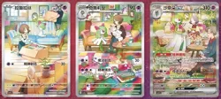 IN STOCK Pokemon Chinese Scarlet&Violet Ralts Kirlia Gardevoir CSV2C 3Pcs Set - Image 1