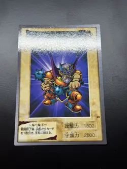 Judge Man No.26 Bandai Japanese Yugioh NM - Image 2