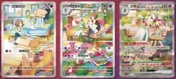 IN STOCK Pokemon Chinese Scarlet&Violet Ralts Kirlia Gardevoir CSV2C 3Pcs Set - Image 1