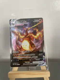 Charizard Vmax Promo card 080/S-P Holo Alt Art Pokemon TCG S-Chinese Sealed - Image 1