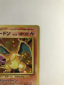 Pokemon Card Charizard No.006 Vintage Holo Rare 1996 Japanese Old back LP No.1 - Image 3