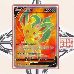 Leafeon V SR 070/069 *NEAR MINT* S6a Eevee Heroes - Pokemon Card Korean - Image 1