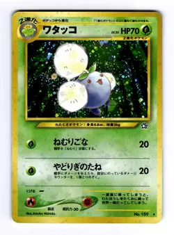 Jumpluff No. 189 Neo Genesis Holo Rare Japanese Pokemon Card NM - Image 1