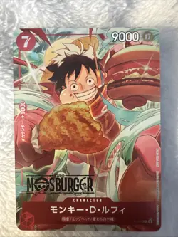 Monkey D. Luffy P-080 MOS BURGER PROMO Sealed ONE PIECE Card Game Japanese - Image 1