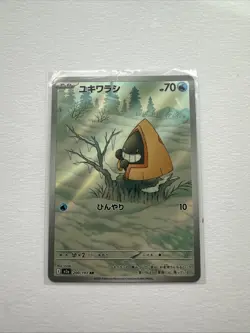 Pokemon Snorunt(AR) 200/193 M2a MEGA DREAM ex - Image 1