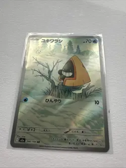 Pokemon Snorunt(AR) 200/193 M2a MEGA DREAM ex - Image 2