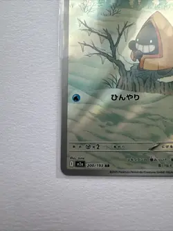 Pokemon Snorunt(AR) 200/193 M2a MEGA DREAM ex - Image 3
