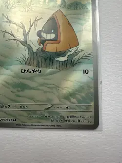 Pokemon Snorunt(AR) 200/193 M2a MEGA DREAM ex - Image 4