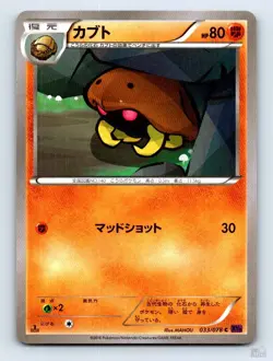Kabuto 033/078 XY10 Psychic King MAHOU Japanese Pokemon LP - Image 1