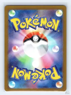 Mabosstiff 296/190 SV4A Shiny Treasure ex SHINY Japanese Pokemon NM - Image 2